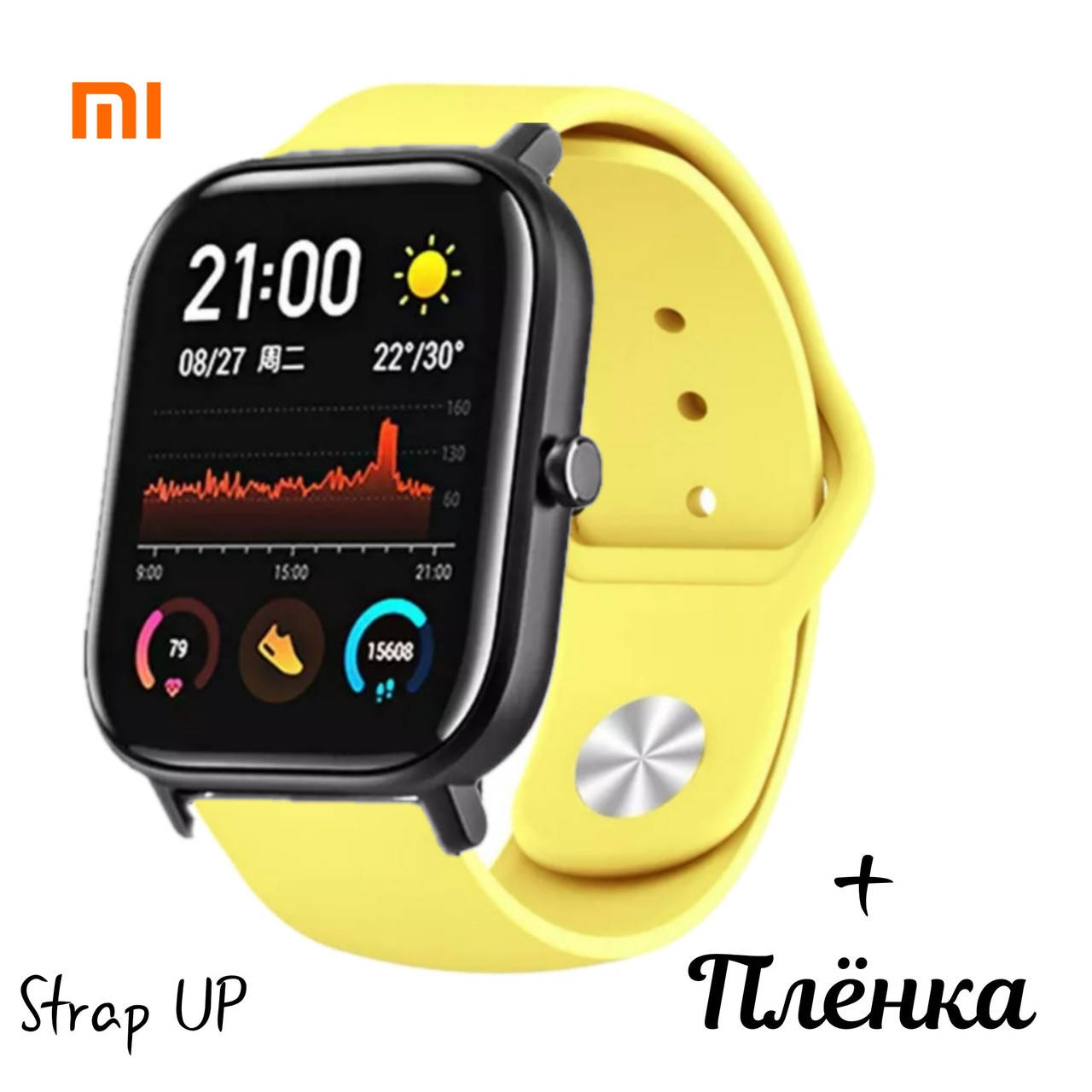 

Ремешок для Xiaomi Amazfit GTS Yellow