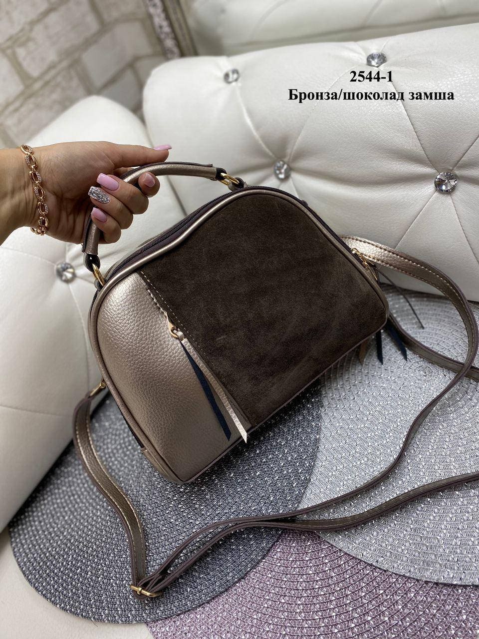 

Клатч сумка замша с ремнем (9 расцветок) бронза/шоколад