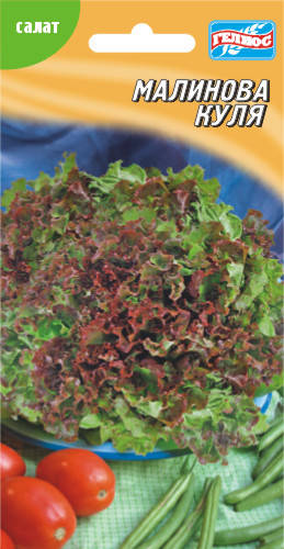 

Семена салата Малиновый шар 1000 шт.