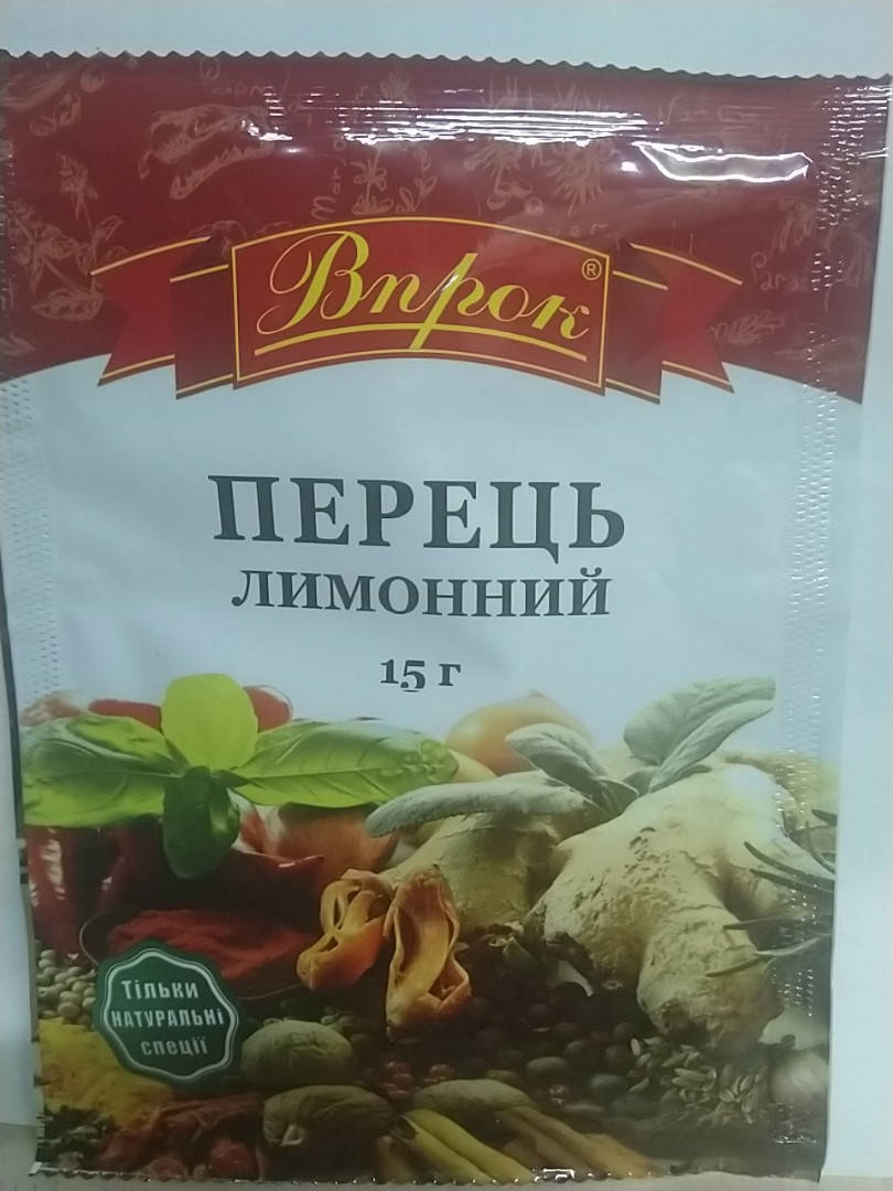 

Лимонный перец 15г