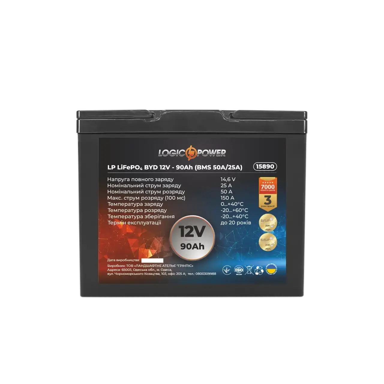 

Аккумулятор литиевый Logicpower LP LiFePO4 BYD 12V - 90 Ah (BMS 50A/25А) пластик (15890)