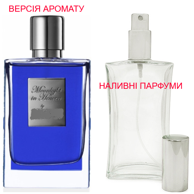 

Наливная парфюмерия, духи на разлив - версия Moonlight in Heaven - (от 10мл.)