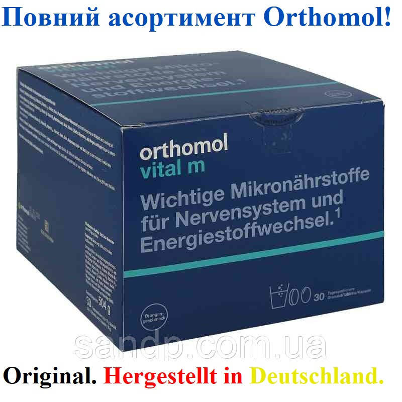 

Orthomol vital m Ортомол витал м 30дн.(порошок/таблетки/капсулы)