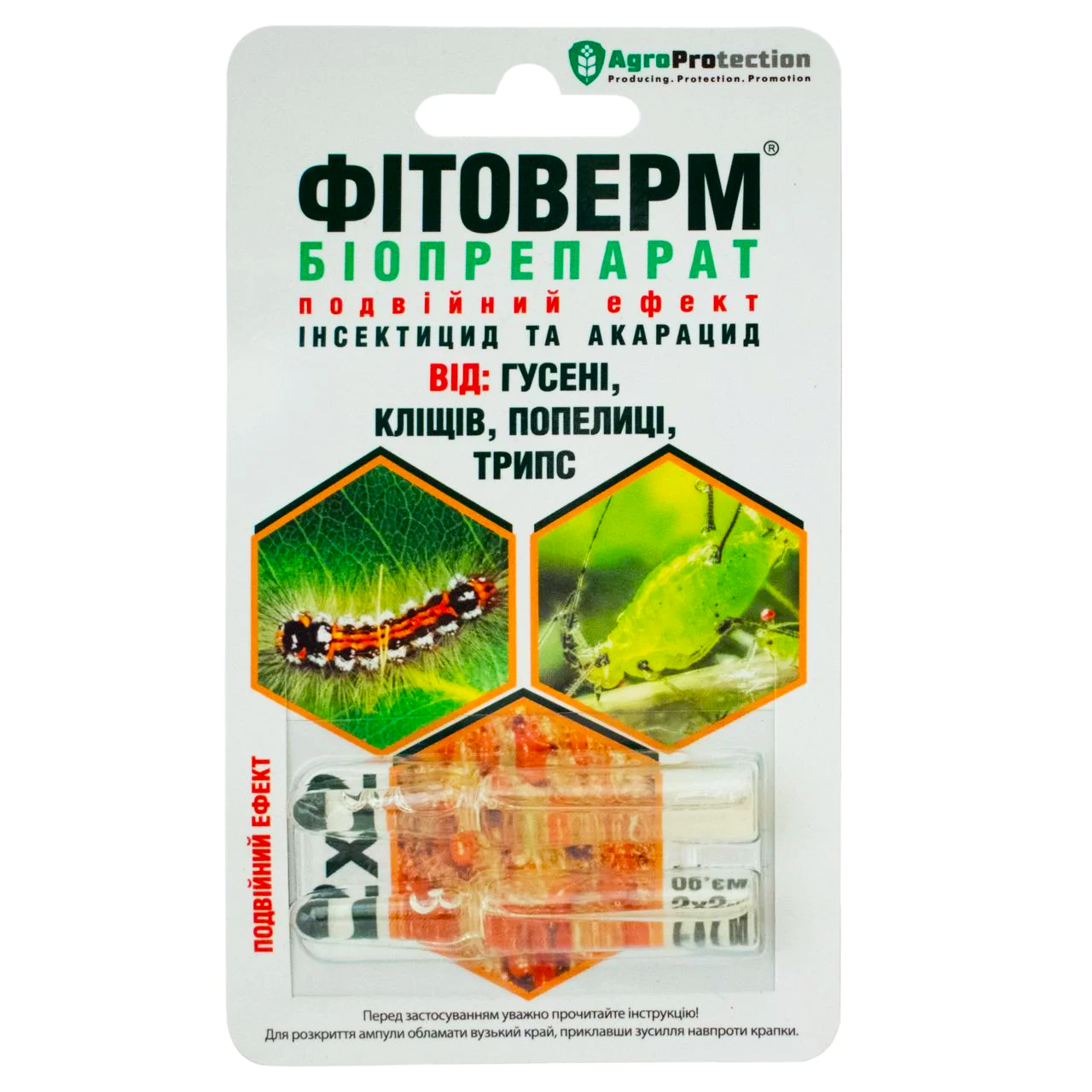 

Биологический инсектицид Фитоверм 4 мл AgroProtection (1751)