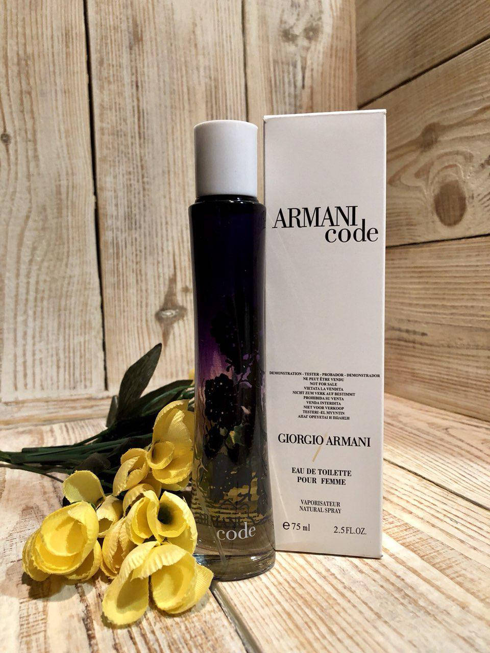 

Духи Giorgio Armani Armani Code TESTER 75 ml | Женские духи Джорждо Армани Код