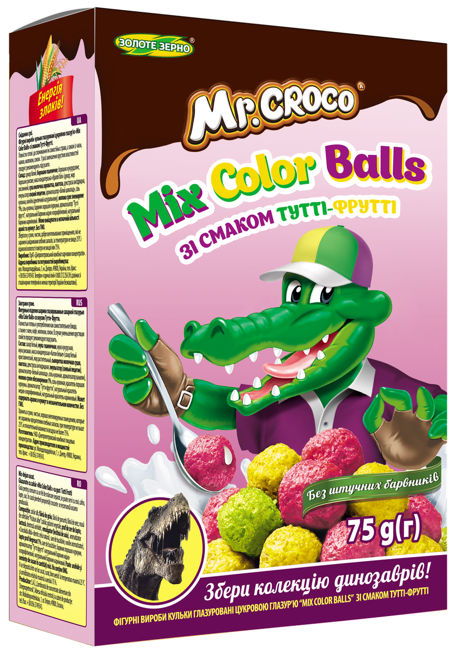 

Кульки Mix Color Balls зі смаком Тутті-Фрутті, 75 г