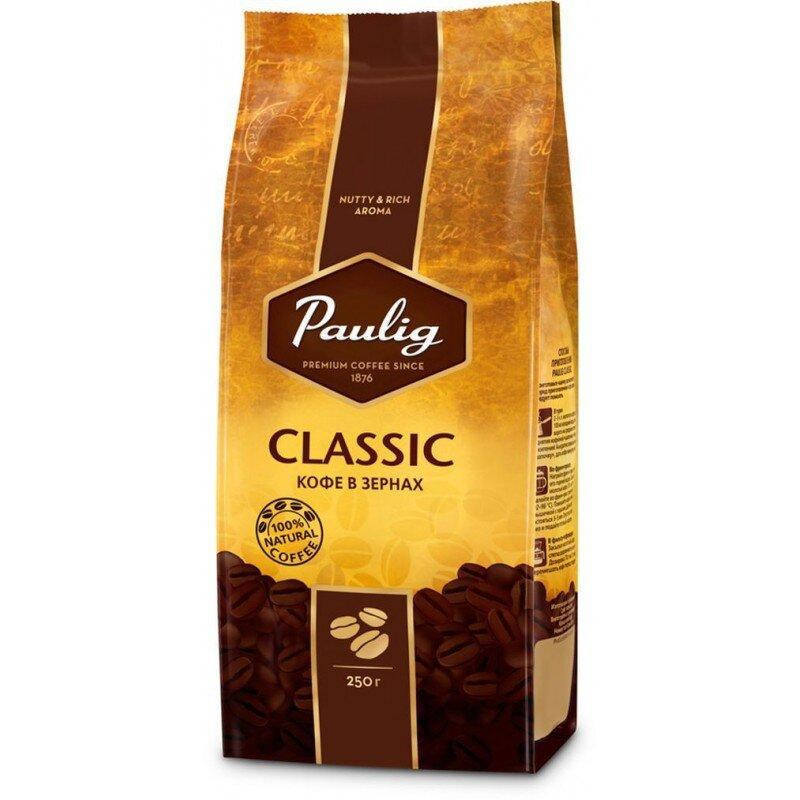 

Кофе в зернах Paulig Classic 250 г