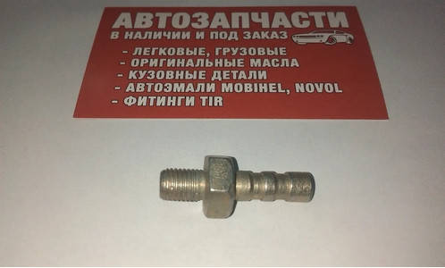 

Штуцер резьбовой М8х1 наруж. под шланг Д=6