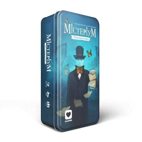 

Настольная игра Мистериум. Тайные знаки (Містеріум. Таємничі знаки)