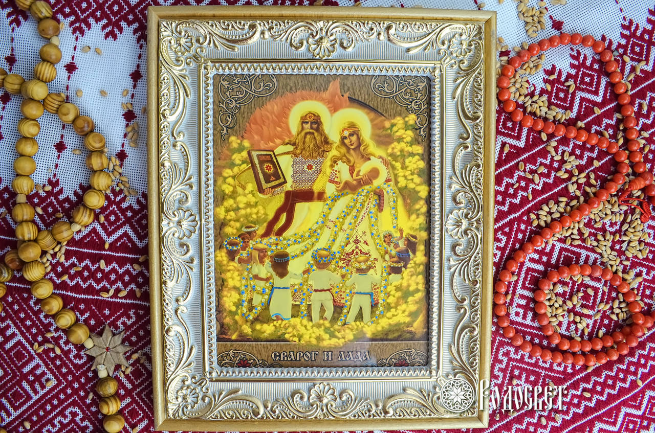 

Славянский Образ "СВАРОГ И ЛАДА".