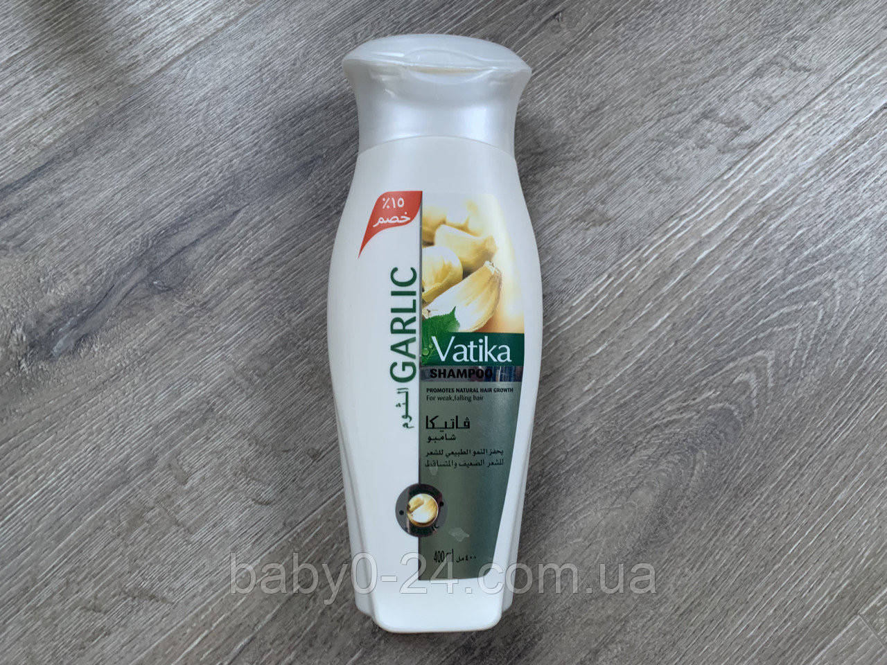 

Vatika garlic 400мл Большой шампунь от выпадения и ломкости волос Египет