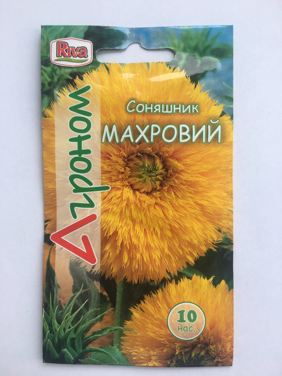

Семена подсолнечник махровый 10 семян, Желтый