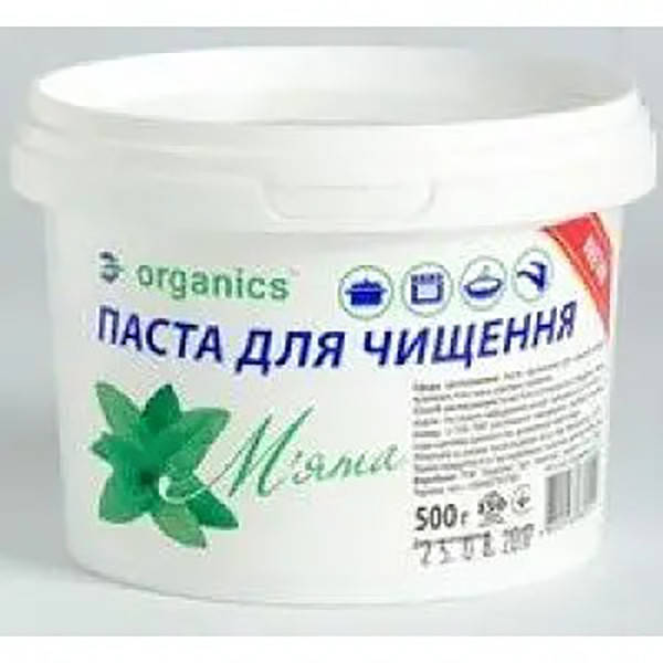 

Паста для чистки универсальная,Organics, 500 г