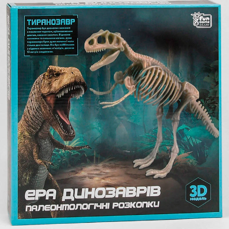 

Набор для раскопок 83365 "Эра Динозавров" Тиранозавр, 3D