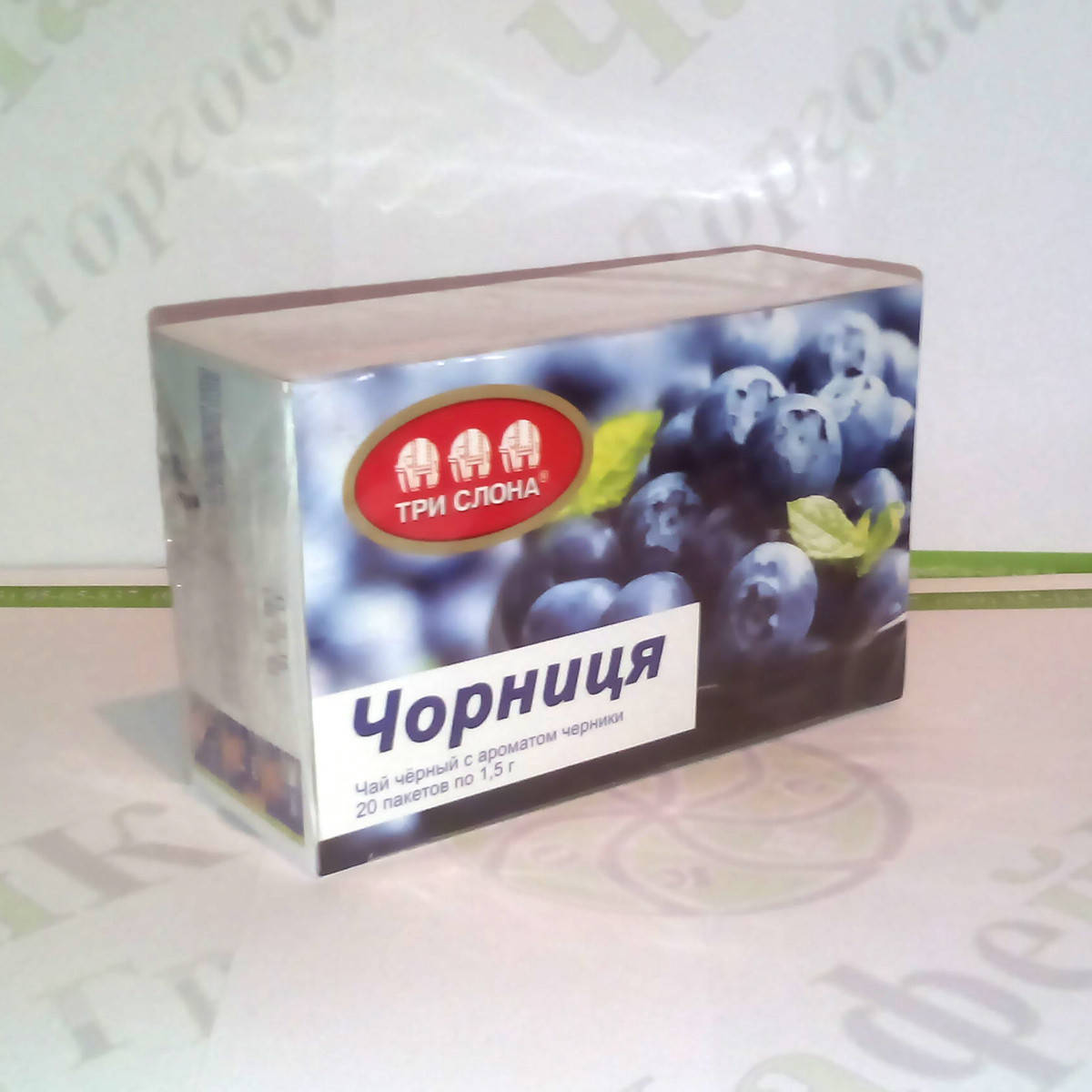 

Чай Три слона Черника черн. 1,3г*20 б/н (16)