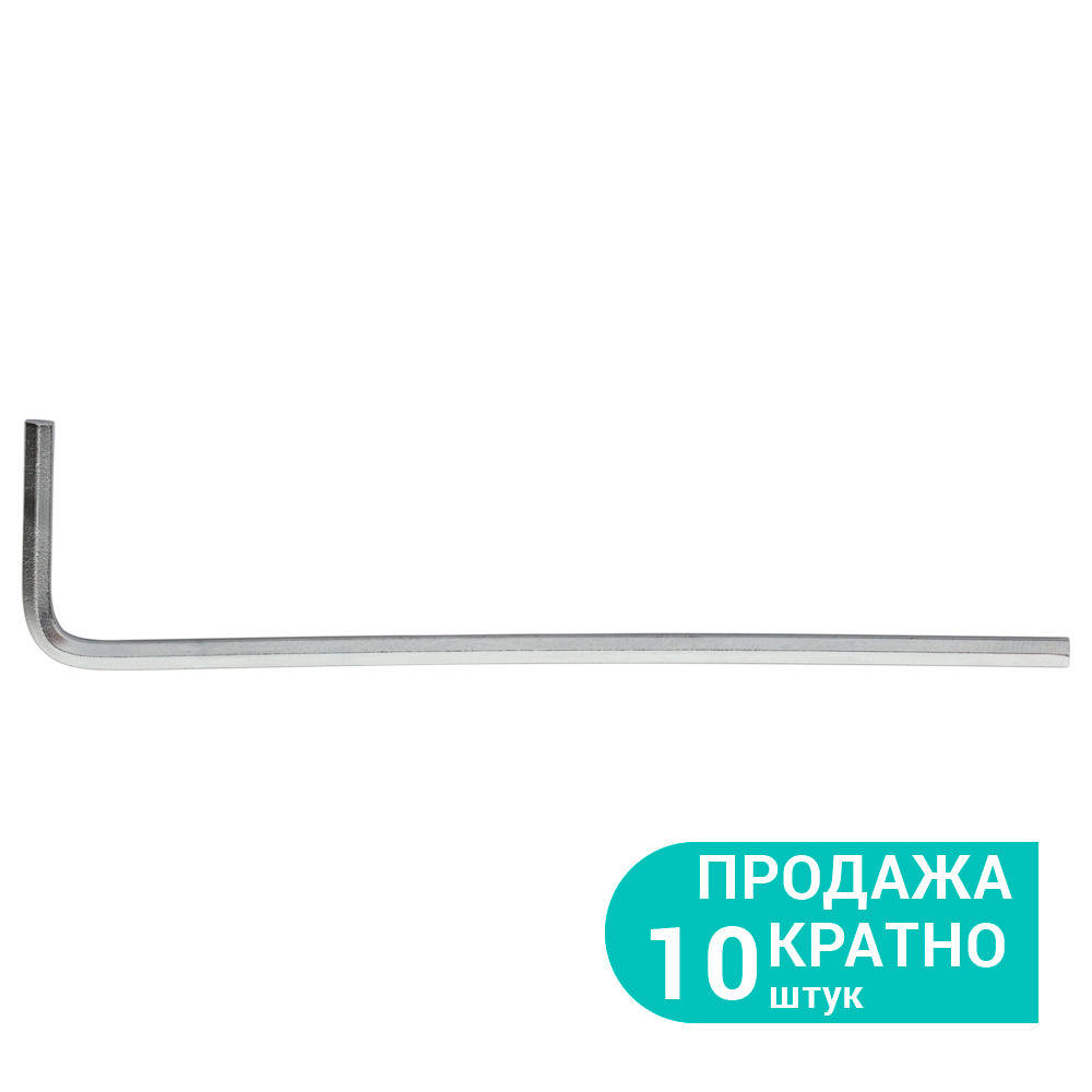 

Ключ шестигранный 2.5мм CrV SIGMA (4021021)