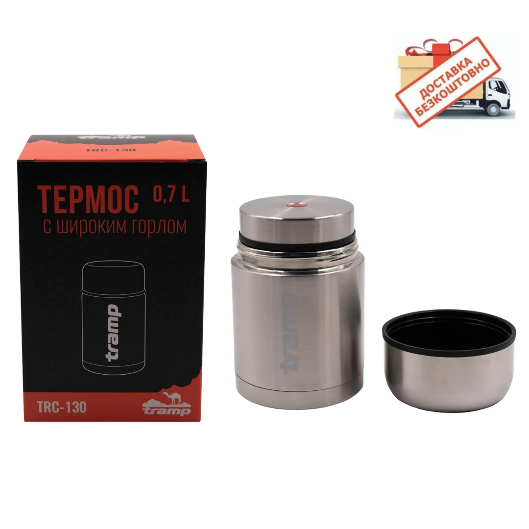 

Термос 0,7 л Tramp с широким горлом TRC-130. Пищевой термос. Термос для еды