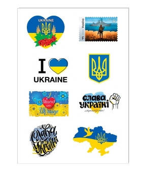 

Наклейки фигурно вырезанные, №2 "СЛАВА УКРАИНЕ!" А5 15см*21см