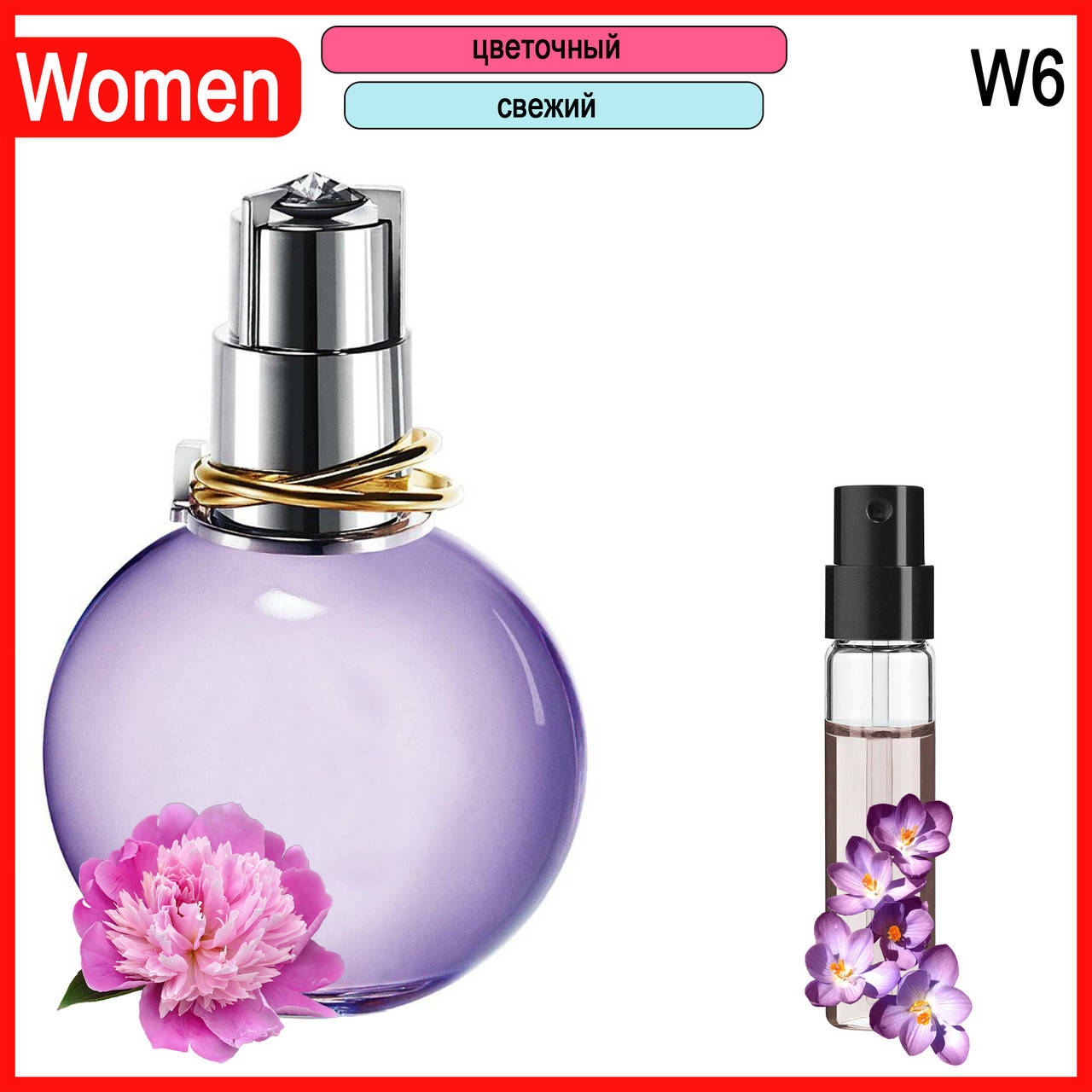 

Духи IVI №W6 альтернатива Lanvin Eclat D`Arpege Женские 3 ml