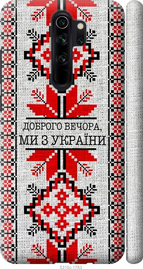 

Чехол на Xiaomi Redmi Note 8 Pro Мы из Украины v5 "5315c-1783-57583", Серый