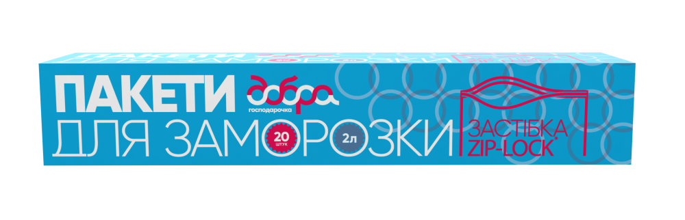 

Пакети для заморозки Добра Господарочка 20 шт, 2 л, 20*30 см, 40 мкм/0379