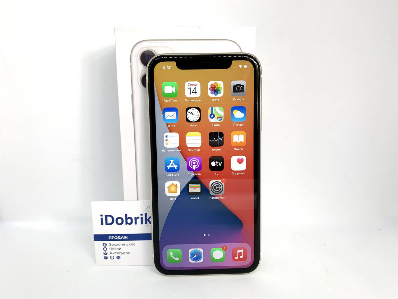 

Б/У IPHONE 11 64 GB WHITE NEVERLOCK 10/10, Белый