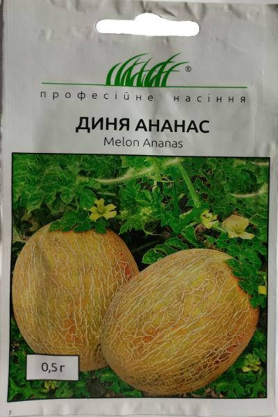 

Семена дыни Ананас 0,5 г Clause