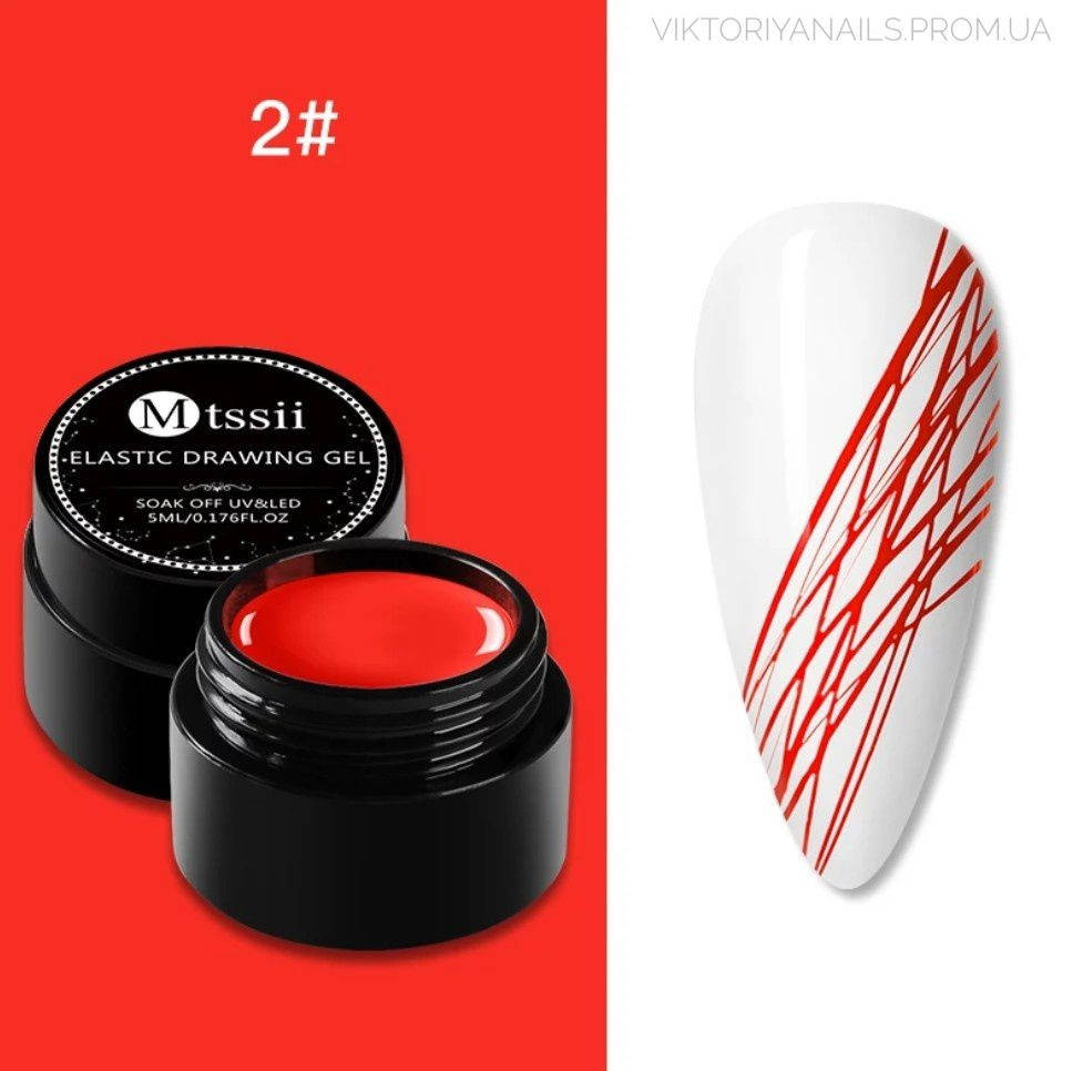 

Гель-паутинка Mtssii SPIDER GEL 5ml, №2