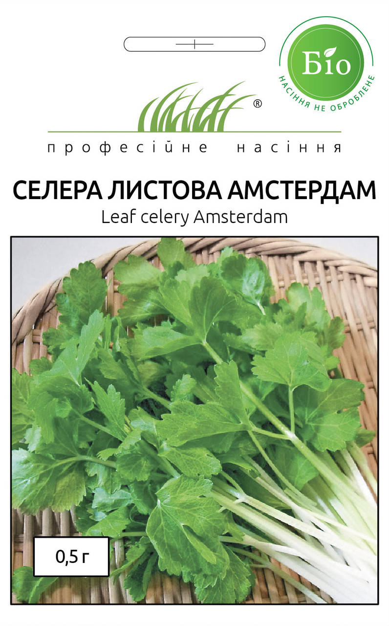 

Сельдерей листовой Амстердам 0.5 г Wing Seed