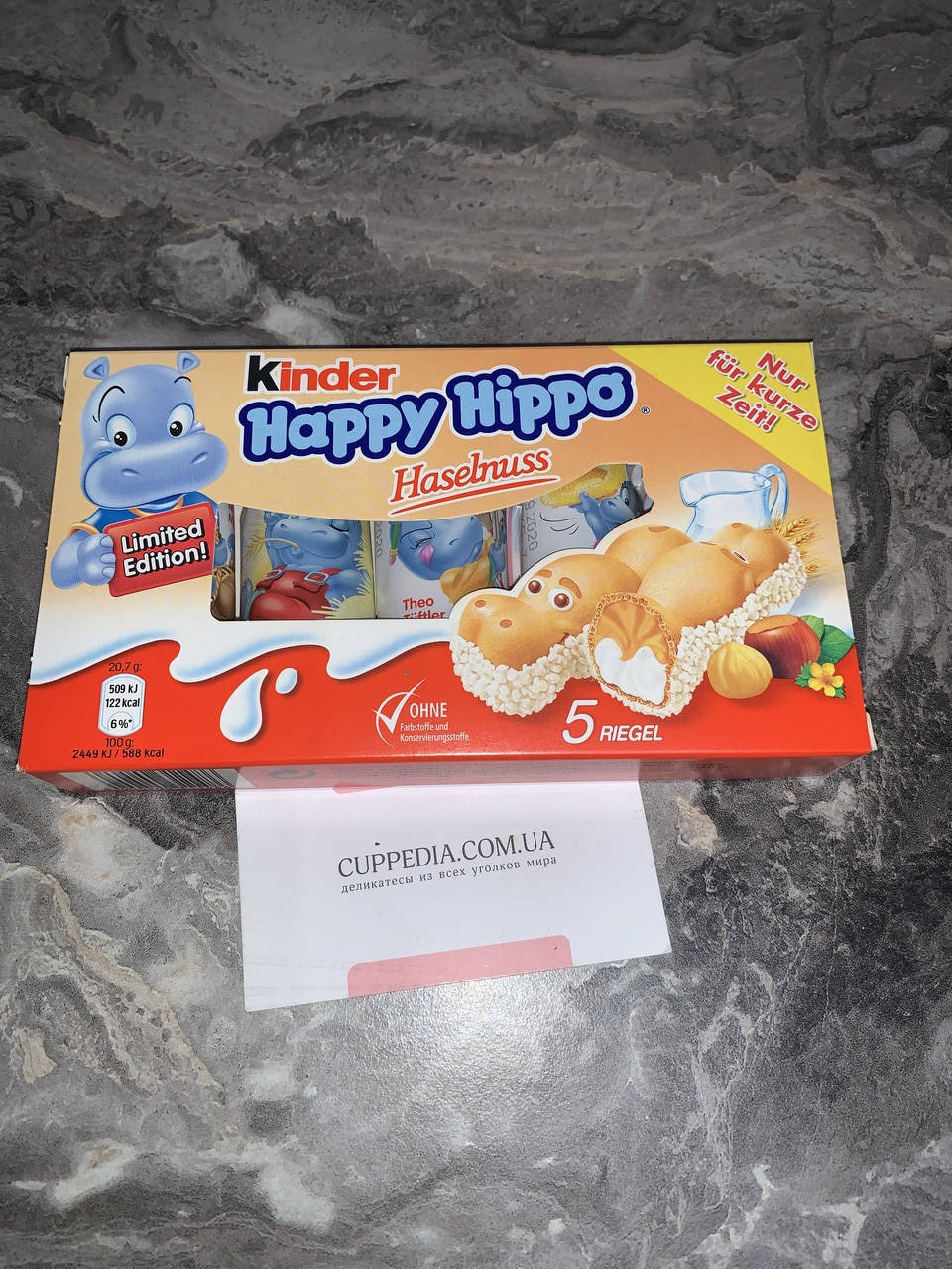

Kinder бегемотики Happy Hippo Haselnuss 103,5 грм