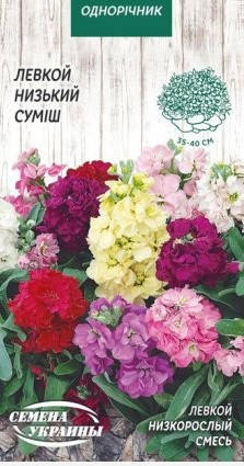 

Левкой Низкорослый (смесь) 0,1г (Семена Украины)