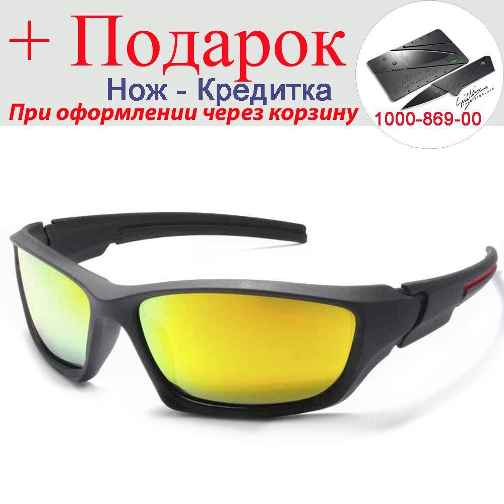 

Сонцезахисні окуляри LongKeeper HD поляризовані Помаранчовий