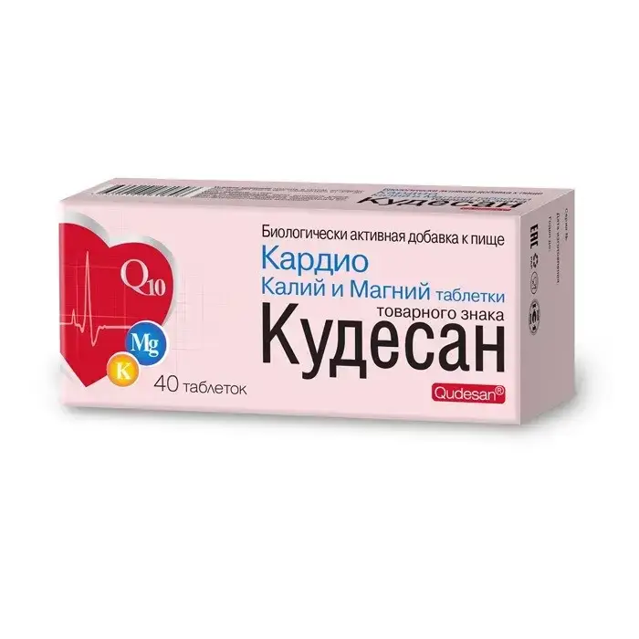 

Кудесан Кардио 40 таб
