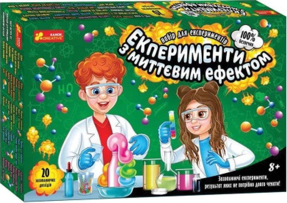 

Эксперименты по химии с мгновенным эффектом, 20 опытов, 8+