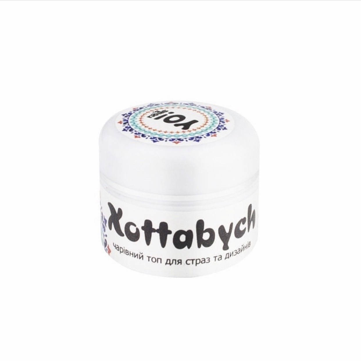 

Топ-клей для страз и дизайнов.YO Nails Xottabych Top Coat