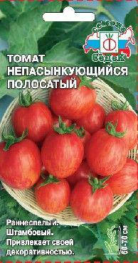 

Семена томата Непас-10 непасынкующийся полосатый (Седек) 0.1г