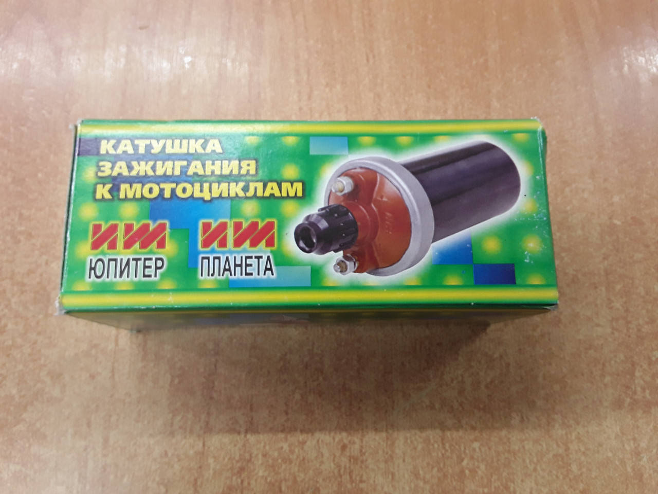

Катушка зажигания Иж 12v