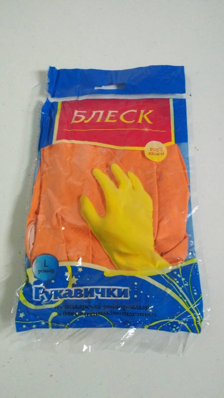 

Перчатки хозяйственные резиновые"Блеск"(L)(1 пач)для Рукм