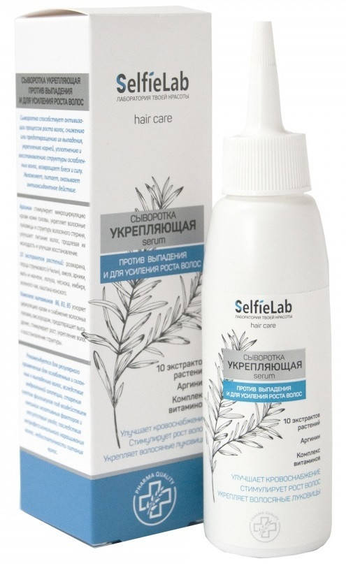 

Сыворотка для волос "Укрепляющая" против выпадения волос, Selfielab, 100мл.