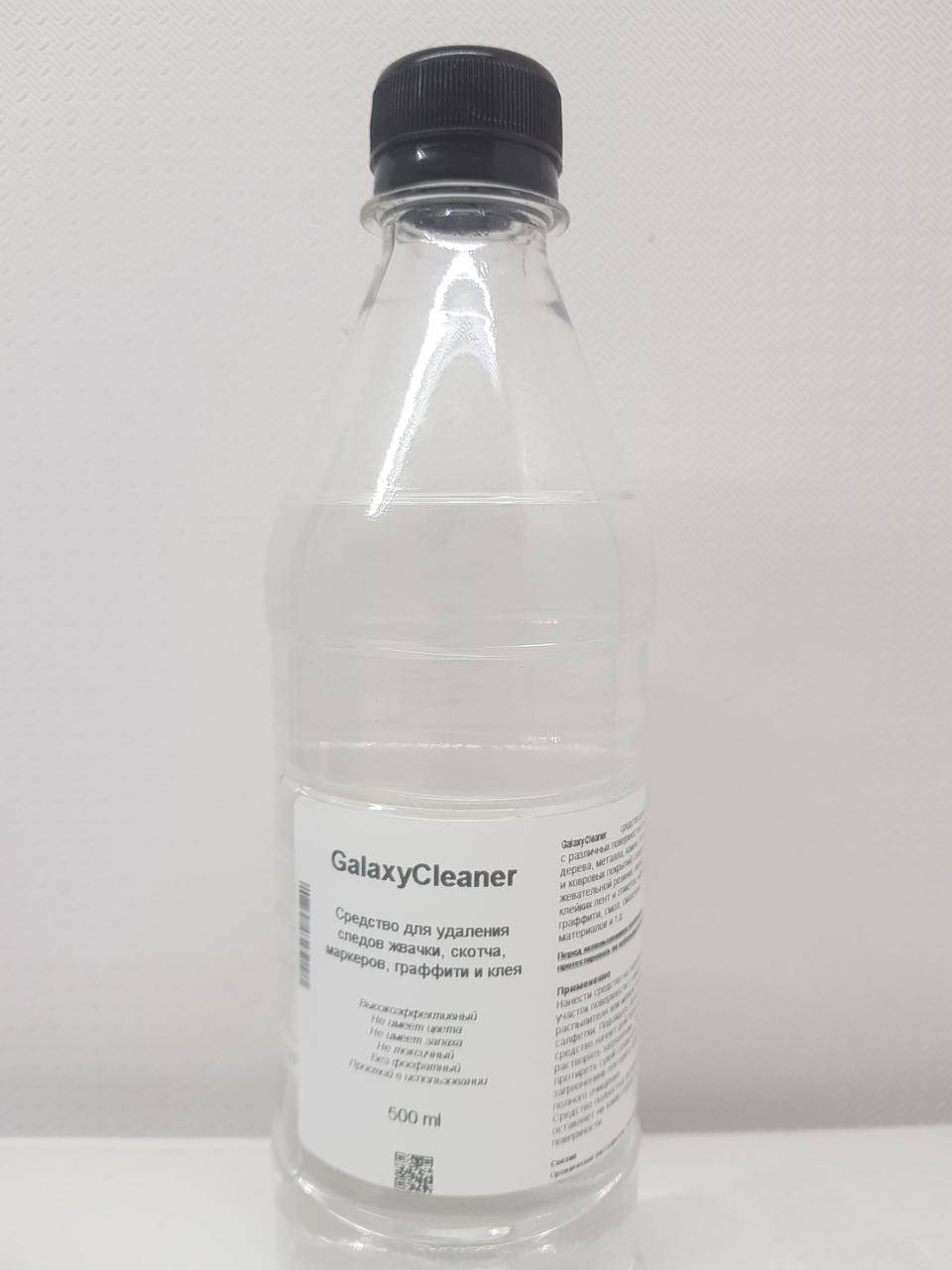

Очиститель клея GalaxyCleaner 0.5