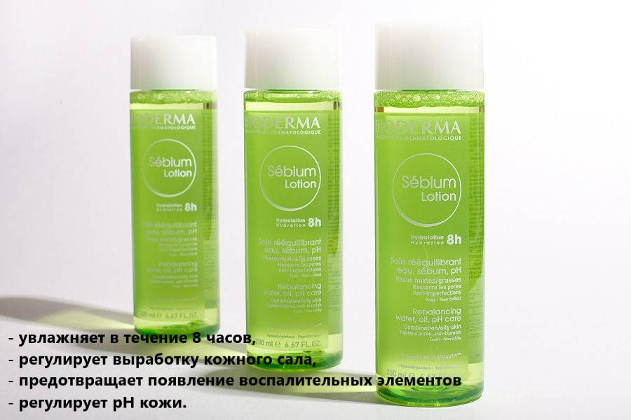 

Лосьон для лица Биодерма Bioderma Sebium Lotion