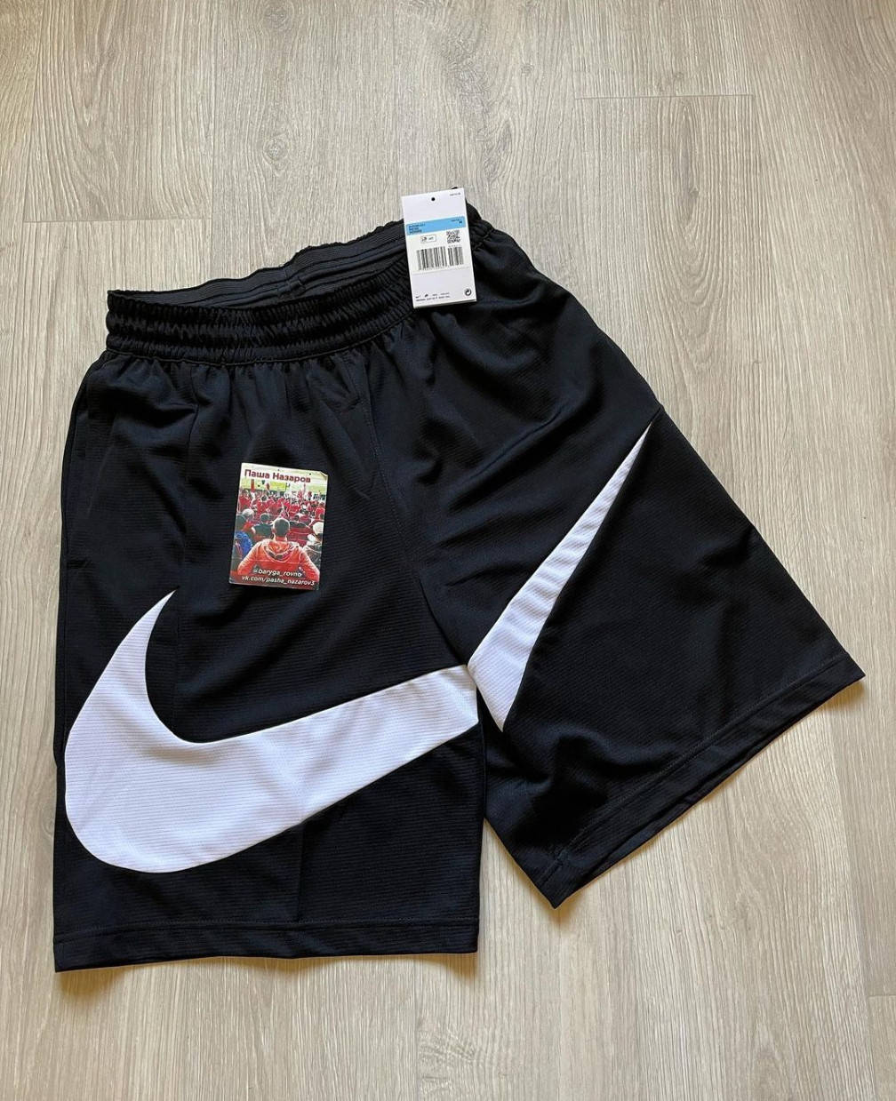 

Шорты Nike Big Swoosh