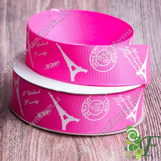 

Лента репсовая Париж_малиновый РР25-01