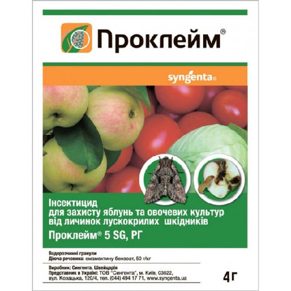 

Инсектицид Проклейм 5 SG, ВГ Сингента 40 г