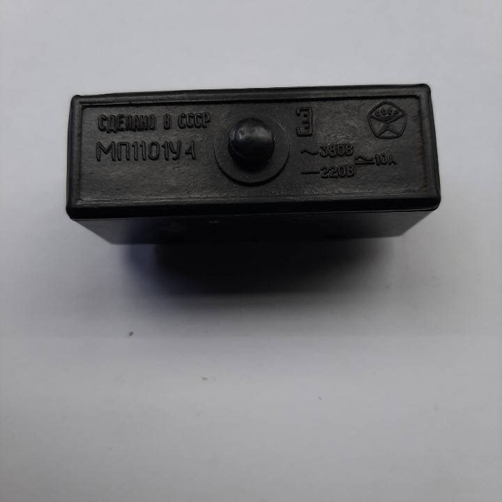 

Микропереключатель МП 1101