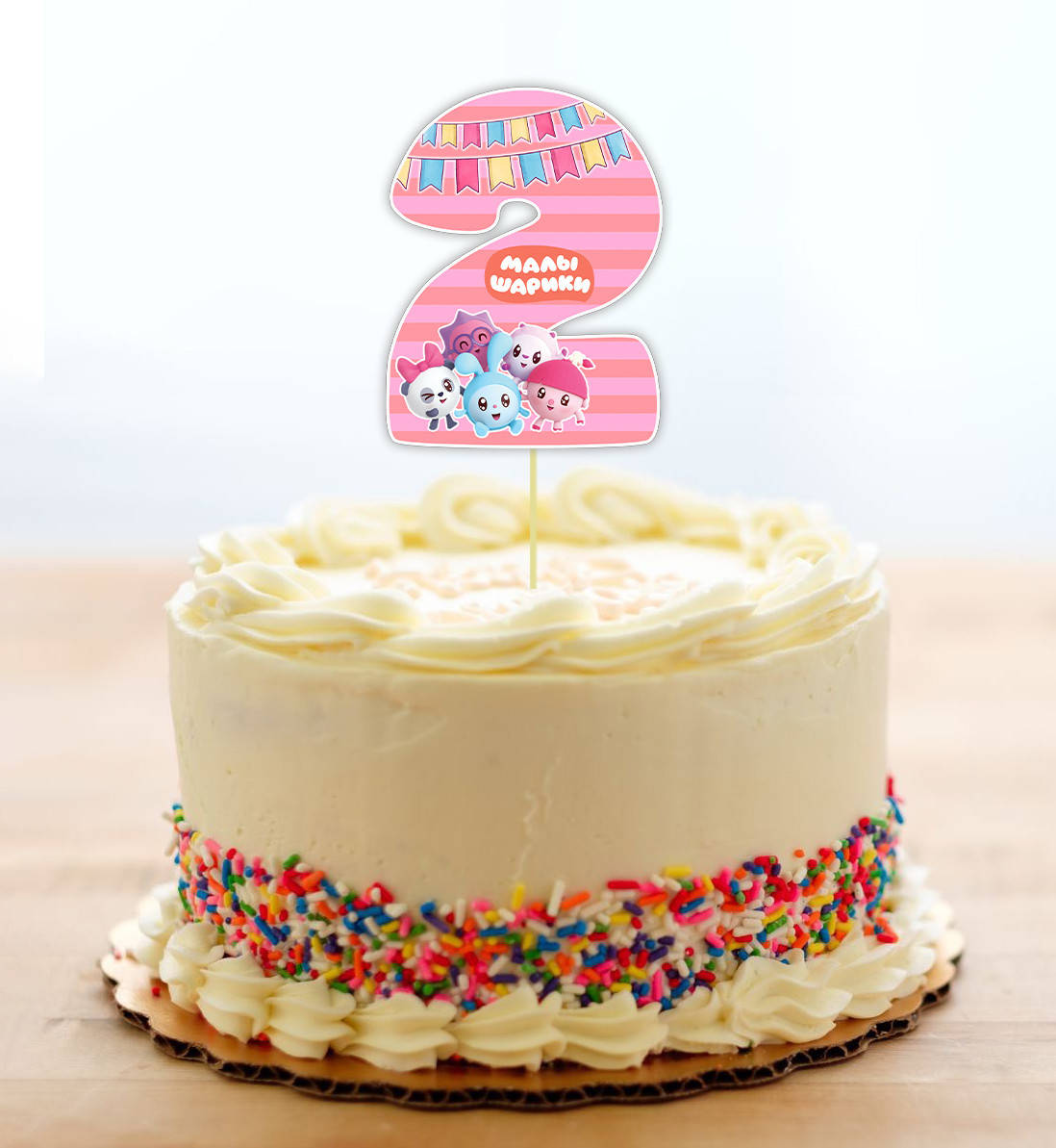 

Топпер-цифра (от 0 до 10см цифра) вырубка "Малышарики" розовый (1шт)- 2