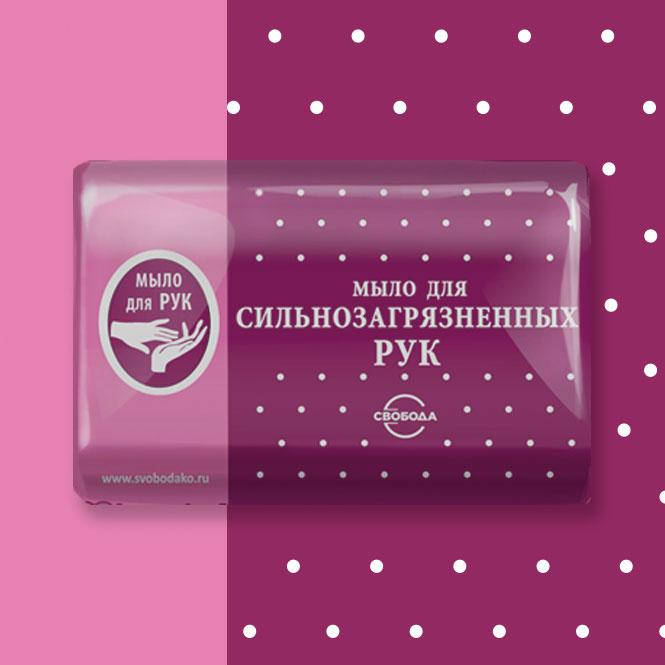 

Мыло для сильнозагрязненных рук