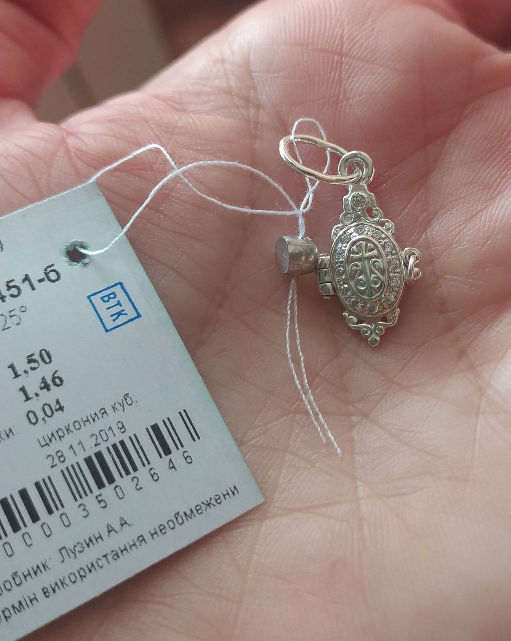 

Підвіс срібний Ладанка Мощевик,подвес серебрянный 3451 б.