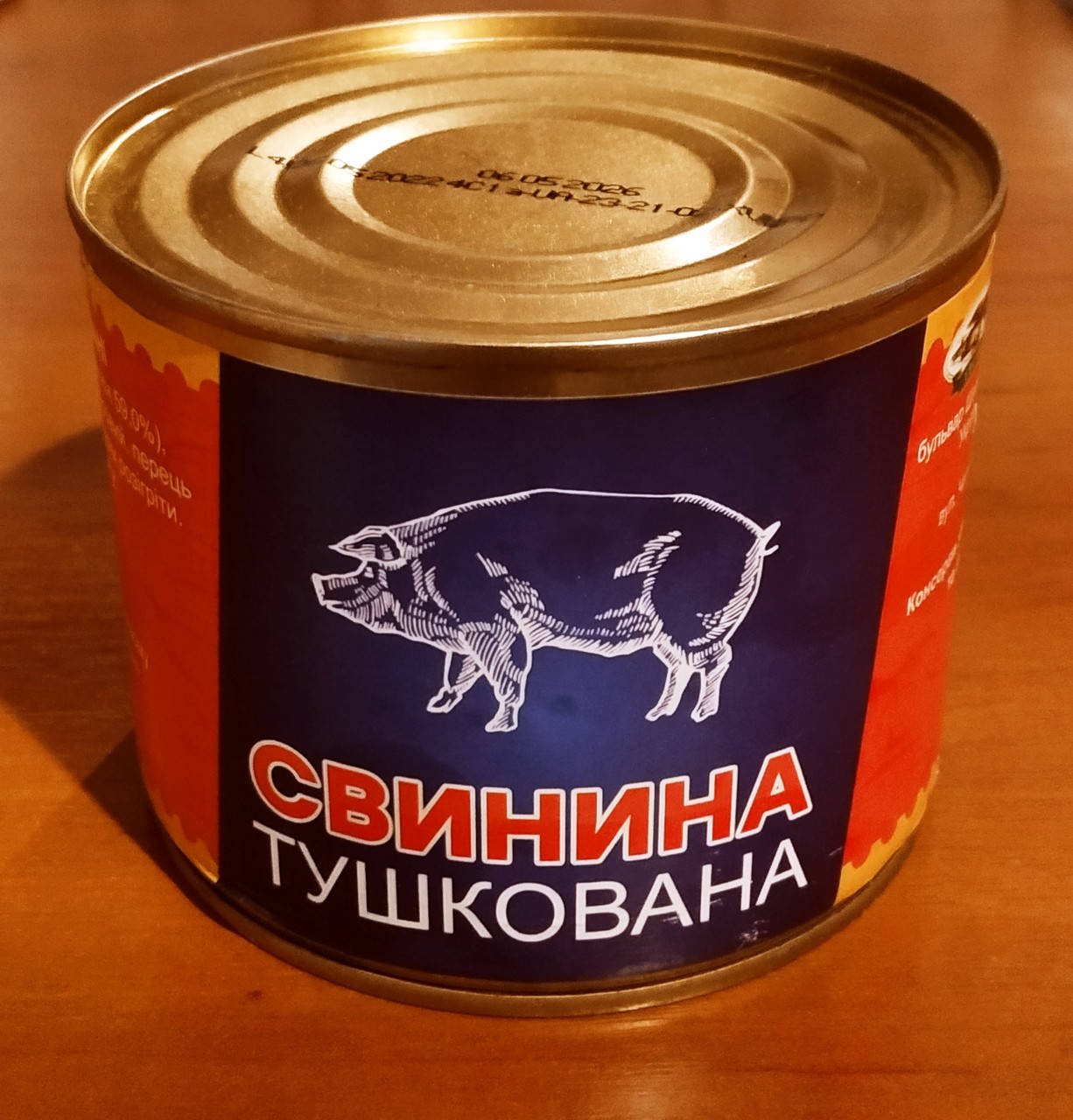 

Свинина тушеная ГОСТ 525 г Черкассы