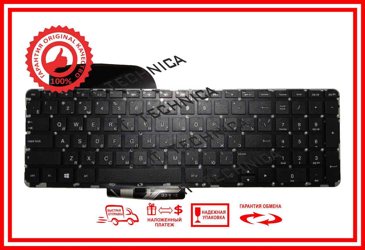 

Клавіатура HP Pavilion 15-P 15Z-P 17-F чорна без рамки RUUS, Черный